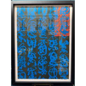Fabienne Verdier (1962) Meditations In Cobalt (1998)