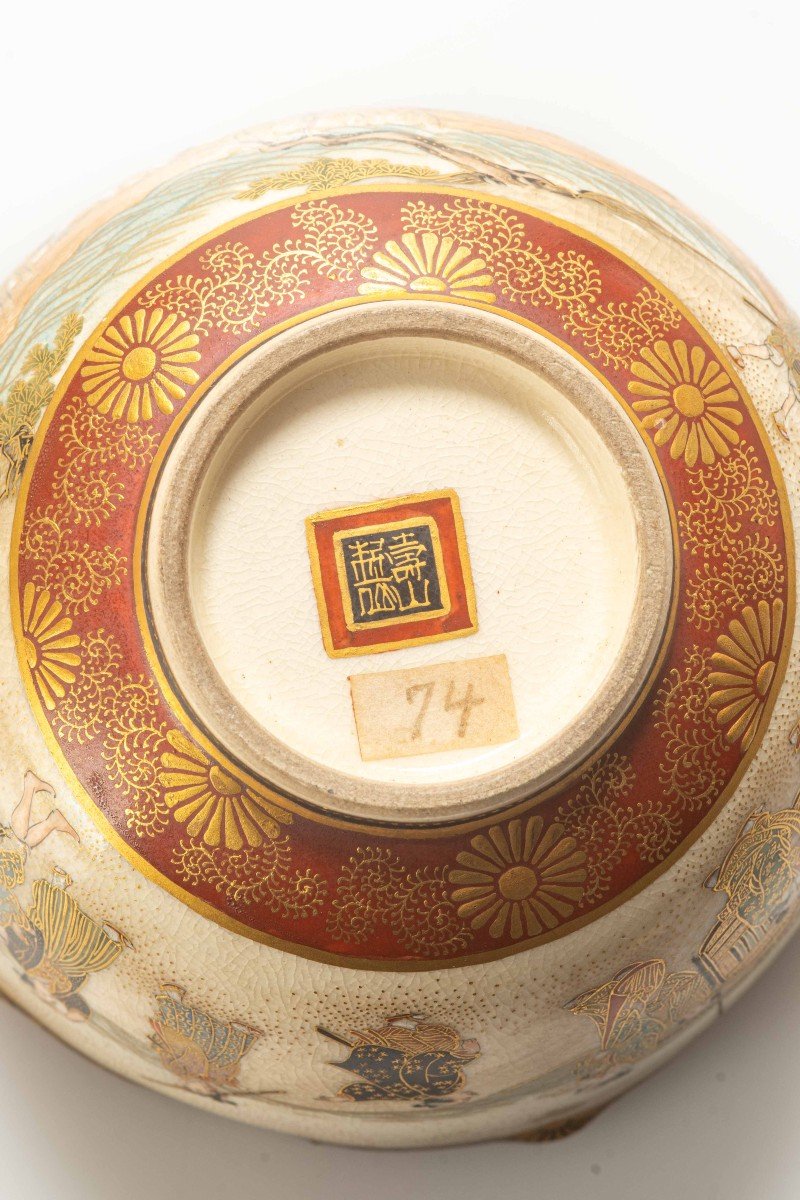 Ciotola lobata giapponese in ceramica di Satsuma-photo-3