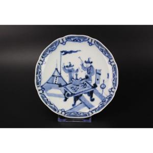 Japanese Porcelain Blue And White Plate, Chenghua Mark, Japan, Arita, Edo Period, Ca 1780-1820
