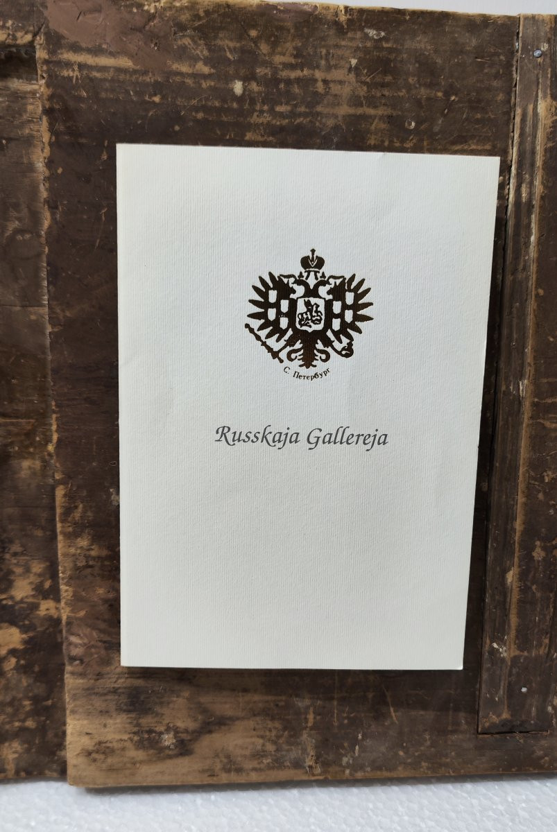 Icona russa del XIX secolo con Santi-photo-2