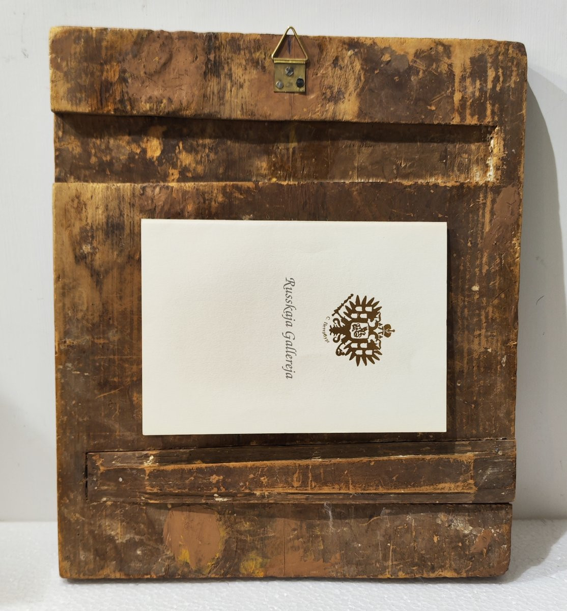 Icona russa del XIX secolo con Santi-photo-2