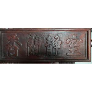 Wooden Panel, China, 19th / 20th Century