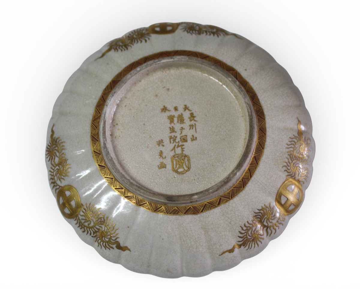 PICCOLO PIATTO POLILOBATO IN CERAMICA SATSUMA, PERIODO MEIJI, FINE DEL XIX SECOLO.-photo-4