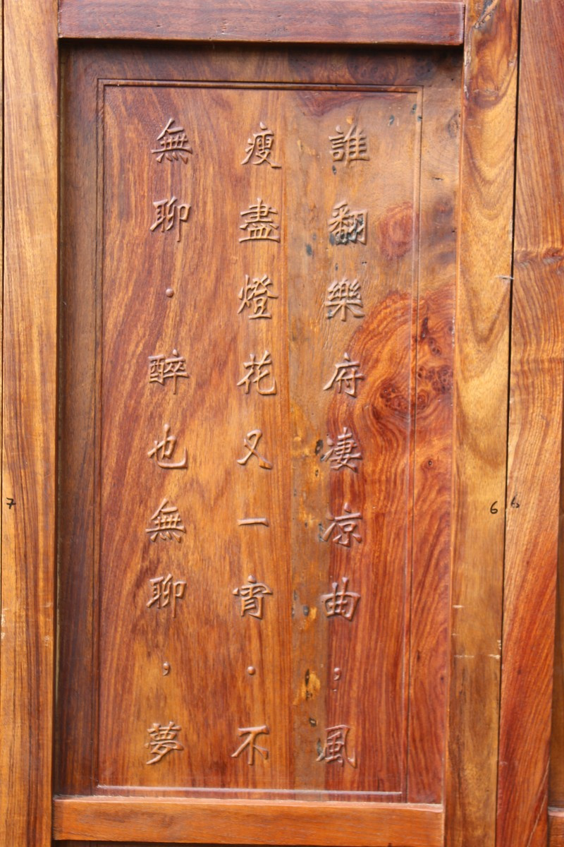 GRANDE PARAVENTO CINESE IN LEGNO ESOTICO CON DRAGHI TRA LE NUVOLE, CINA XX SECOLO.-photo-5