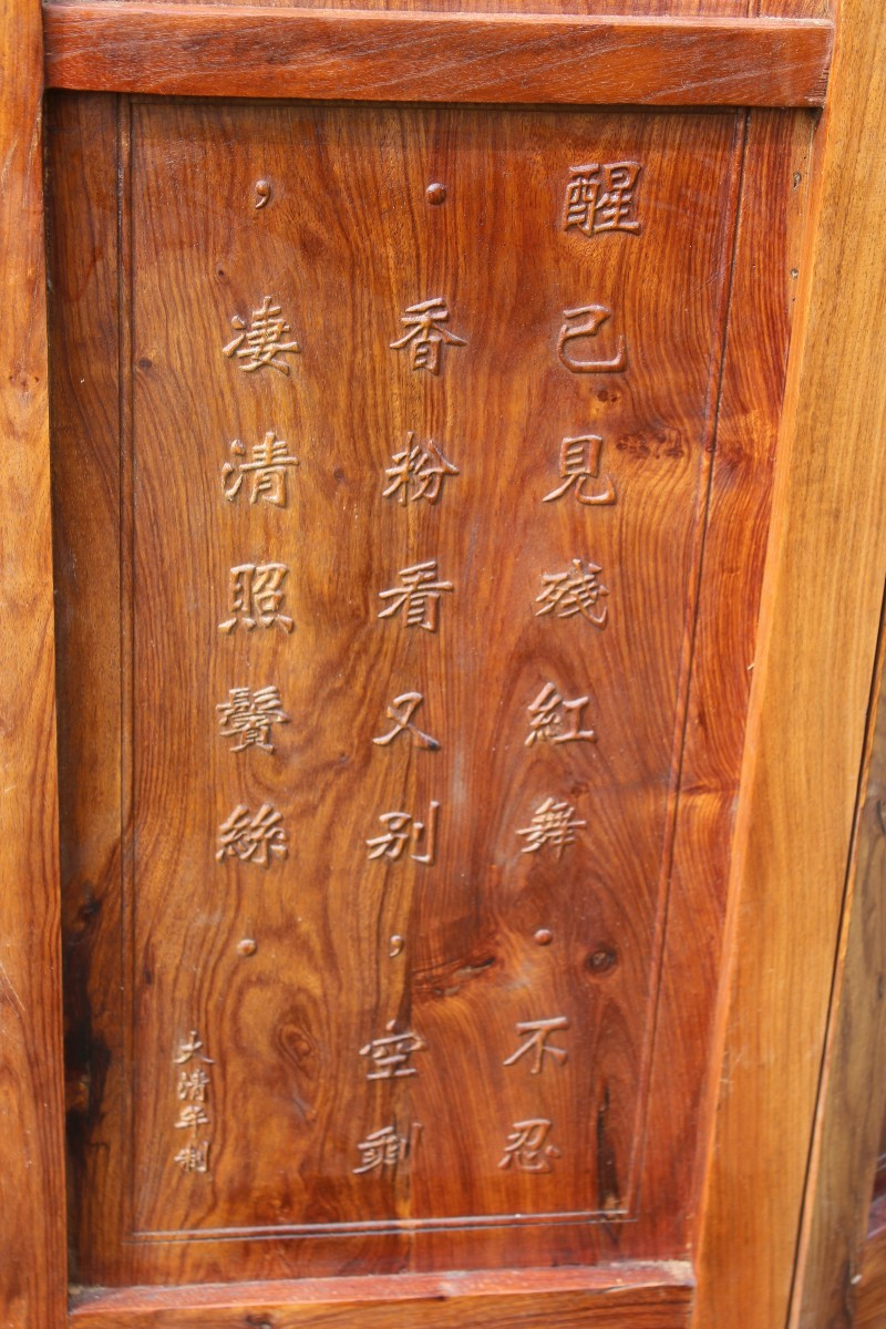 GRANDE PARAVENTO CINESE IN LEGNO ESOTICO CON DRAGHI TRA LE NUVOLE, CINA XX SECOLO.-photo-8