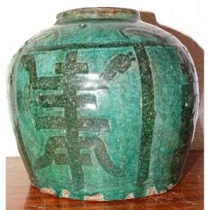 Qing Dynasty Ginger Jar With Emerald Glaze, 19th Century