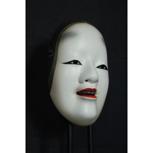 Maschera giapponese, Onna 若女, firmata, teatro Noh vintage, ceramica da Osaka