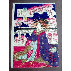 Japanese Framed Print By Utagawa (1836-1880) , From The