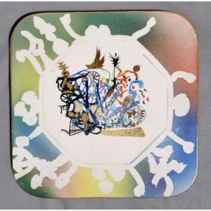 Gilbert Portanier - Square Plate With Abstract Composition, Colored And Gold - Vallauris - Cannes