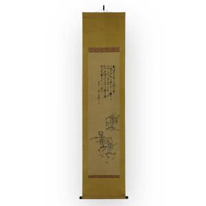 Japan, The Dance Of The Skeletons, By Tanomura Chokunyu (1814-1907)