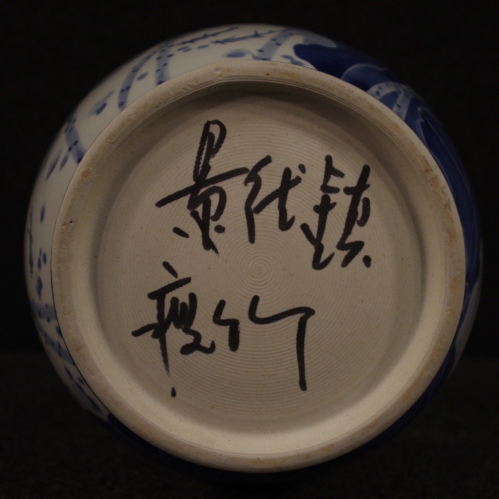 Vaso cinese in ceramica dipinta-photo-2