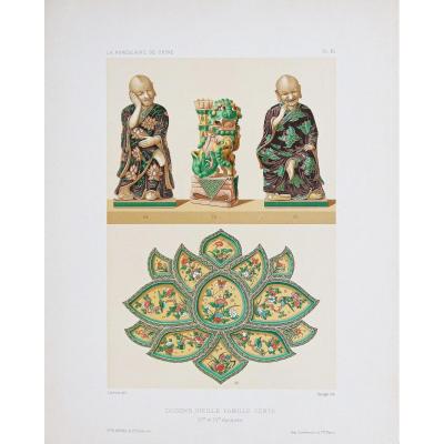 Antique Chinese Porcelain Engraving