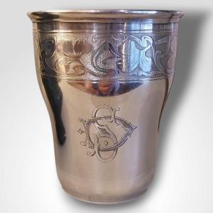 Solid Silver Cup, 20th Century.