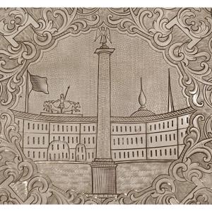 Silver Tray, Russian, Place Of The Palace Of The General Staff, 1853