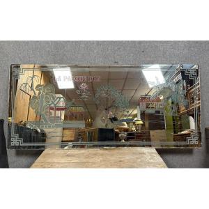 Asia 20th Century: Rectangular Restaurant Mirror Circa 1950