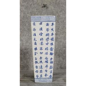 Asia 20th Century: Large Cracked Porcelain Vase 