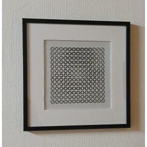 Victor Vasarely - Deep Kinetics C1