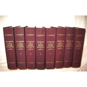 Dictionary Of Painters, Sculptors, Designers And Engravers By E. Bénézit Complete 8 Volumes