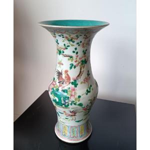 Vase With Roosters, China, 19th Century