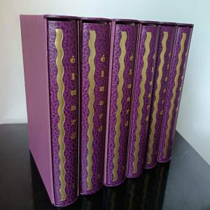 Paul Eluard: œuvre Poétique. Club De l'Honnête Homme 1986, Binding Basane Violine / Emboitage