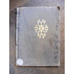 Collection Of Japanese Prints Circa 1900  