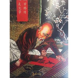 Thanh Le, Lacquer Panel From Vietnam , Indochina