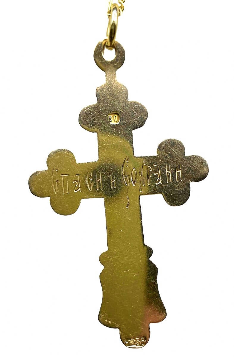 Ciondolo Croce Imperiale Russa In Smalto Dorato, Grande Croce D'oro-photo-7
