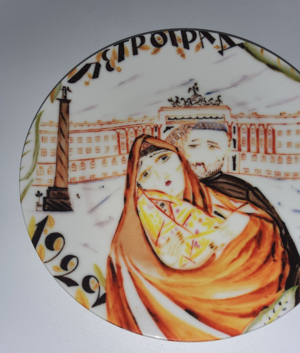 Piatto in porcellana con decoro centrale policromo, Pietrogrado 1922 Firmato Shekhotikhina-photo-4