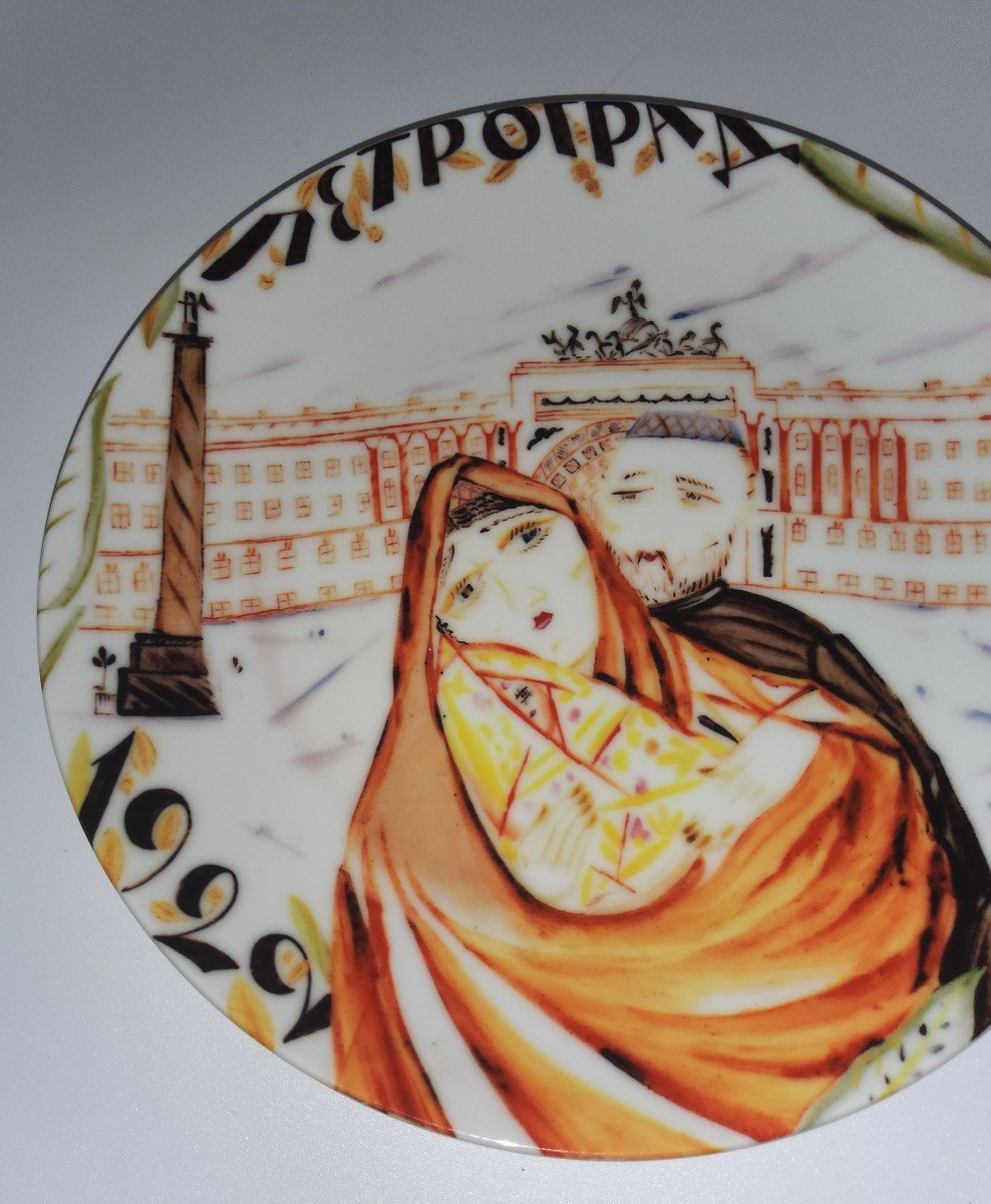 Piatto in porcellana con decoro centrale policromo, Pietrogrado 1922 Firmato Shekhotikhina-photo-5
