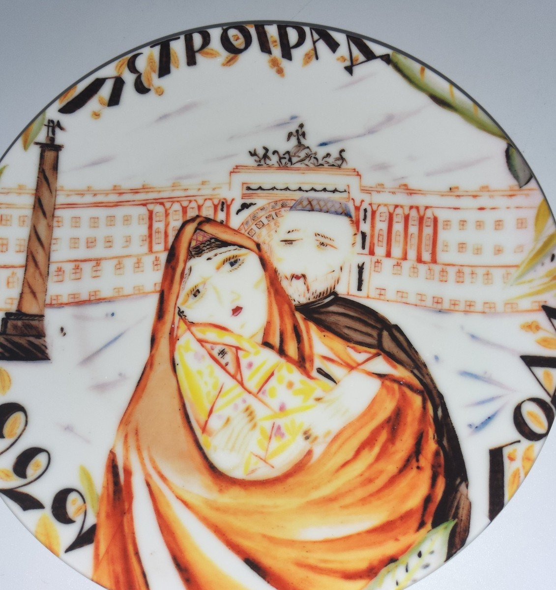 Piatto in porcellana con decoro centrale policromo, Pietrogrado 1922 Firmato Shekhotikhina-photo-6