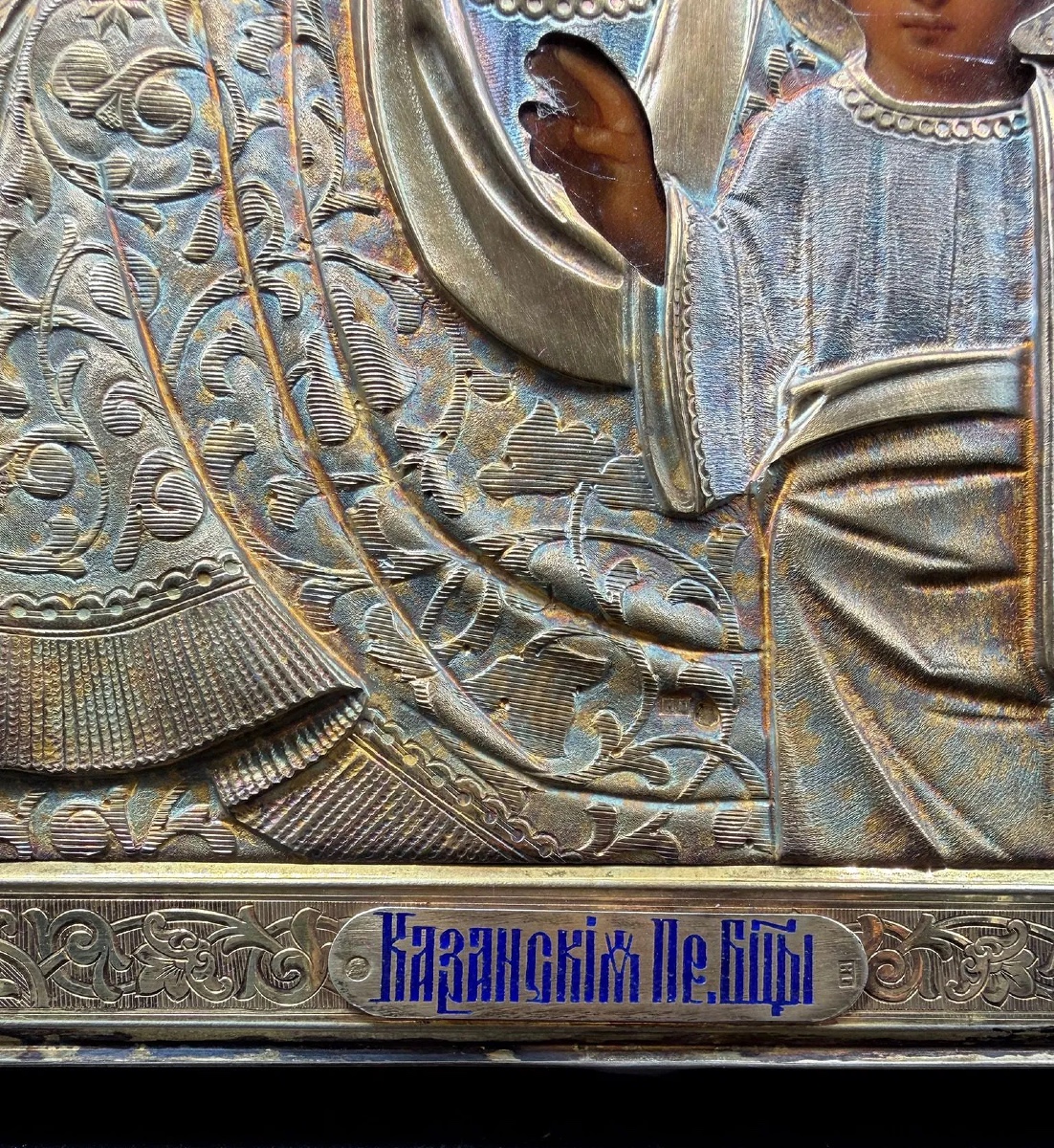 XIX secolo Icona russa di Kazan in smalto champlevé dorato su filigrana raffigurante la Madre -photo-5