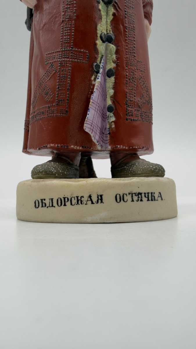 Una rara statuetta in porcellana russa raffigurante una donna ostiaca di Obdor, Gardner -photo-7