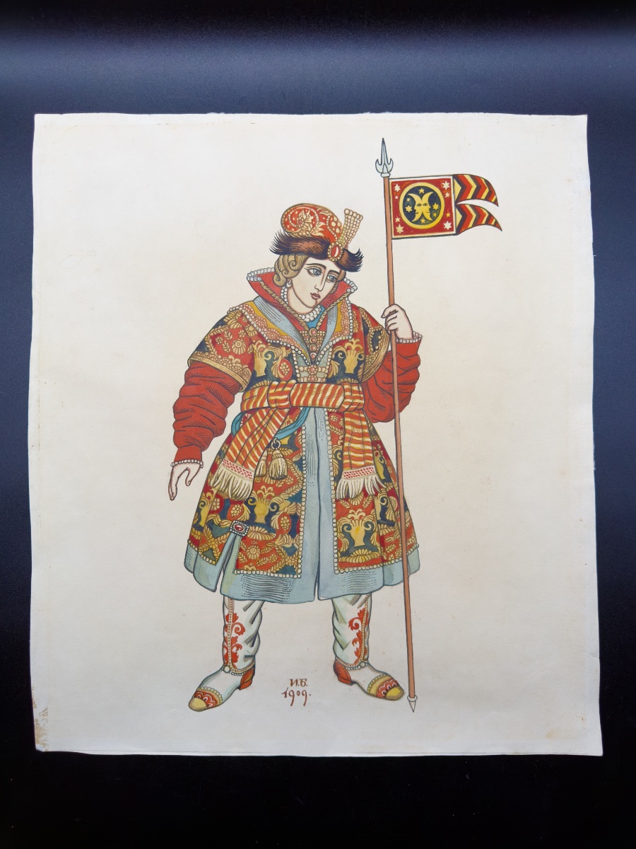 Aquarelle russe d'Ivan Bilibin, firmata e datata