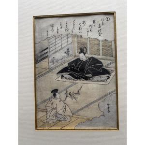 Japanese Print By Katsukawa Shunsko