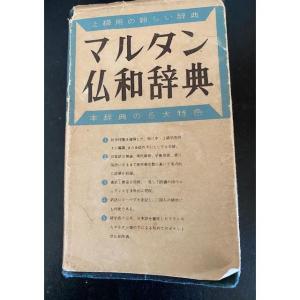 Old Books On Japanese Art