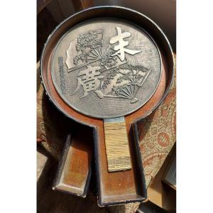 Kagami Japanese Mirror In Its Lacquer Case