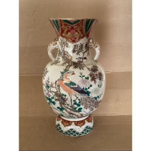Chinese Vase Signed 