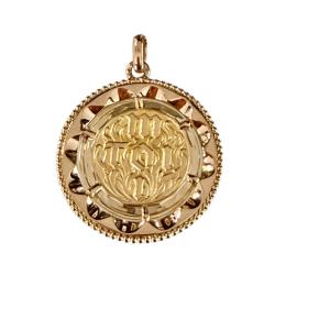 Love Medal You And Me