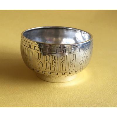 Silver Goblet - Russian Work 1888