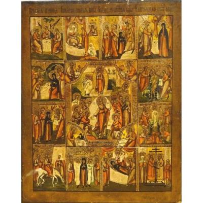 Descente Aux Enfers, Fêtes Et Résurrection, XIXe Siècle  Icône d'Europe De l'Est - Tempera