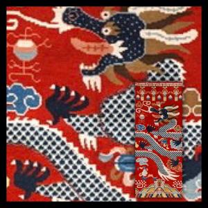 Ningxia, Five Claw Dragon Rug, Circa 1920