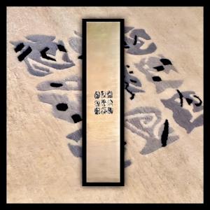 Nepal Hallway/gallery Rug 270x72 Cm