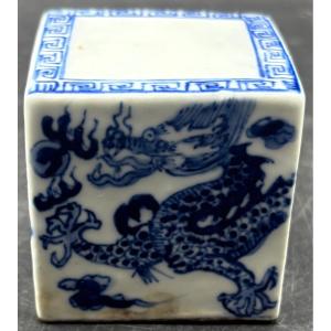 1940s/50s Chinese Brush-painted Glazed Porcelain Seal