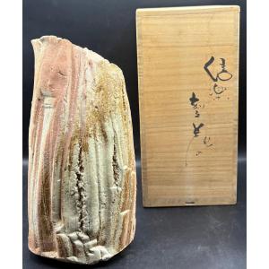 1950s/60s Japanese Glazed Earthenware Vase 