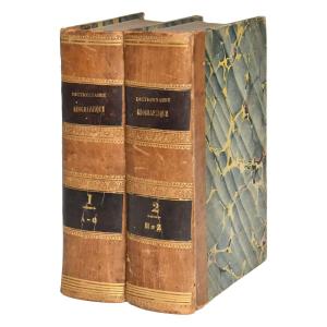 Mp Barbichon "complete Dictionary Of All Places In France And Its Colonies" Paris 1831