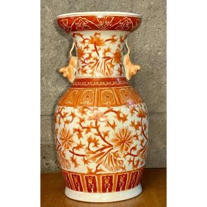 Porcelain Vase, Decorated With Orange Lotus Flowers /china/early 20th Century