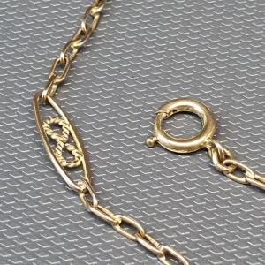 Watch Chain #66