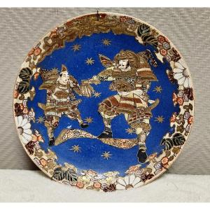 Antique Japanese Plate With Samurai Decoration – Imari / Satsuma, 19th Century  