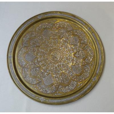 Syrian Tray In Brass Inlaid With Silver And Copper Late Nineteenth