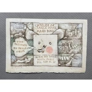 Mario Boni Intaglio Workshop, Engraving, Signature To Be Identified